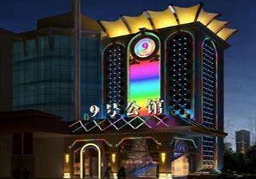哈巴河好玩开放荤素KTV推荐-九号公馆KTV消费价格口碑点评